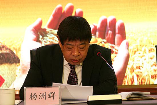 杨洲群 &nbsp;河北省粮食和物资储备局官方网站 图