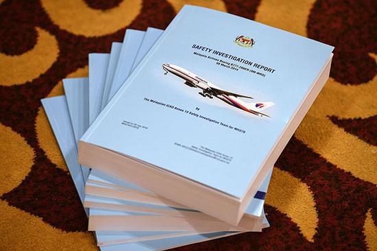 MH370调查报告 视觉中国 资料图