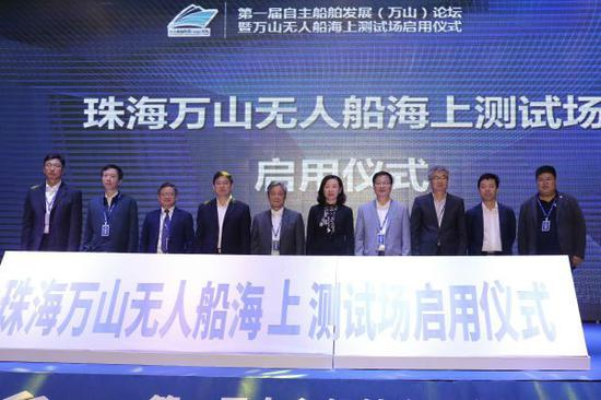 全球最大、亚洲首个无人船海上测试场——万山无人船海上测试场11月30日正式启用。