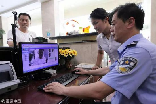 ▲资料图。图/视觉中国