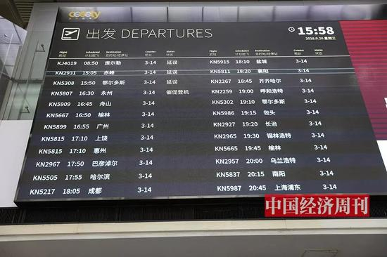 南苑机场航站楼内的指示牌（《中国经济周刊》首席摄影记者 肖翊 | 摄）