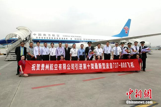 2018年11月6日，南航贵州公司迎来第20架全新波音737-800客机。南航贵州公司供图