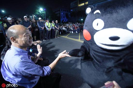 韩国瑜（资料图/东方IC）