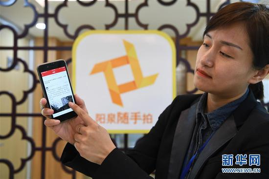 4月15日，在阳泉市广播电视总台，工作人员展示阳泉“随手拍”平台。 新华社记者 杨晨光 摄