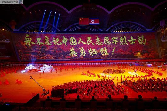 △演出回顾了中朝两国“用鲜血凝成的战友之情”。