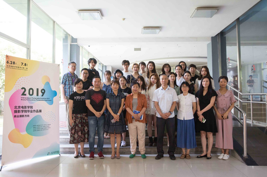 商业摄影本科班毕业展