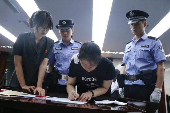 被告人签字。实习生&nbsp;陈婉婷 摄