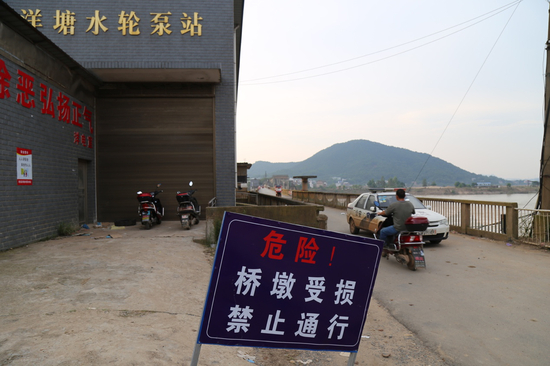 　　被采砂船撞击后的洋塘河坝桥东端，是洋塘水轮泵站，该桥目前禁止大型车辆通行。 本报记者 郝成 摄影