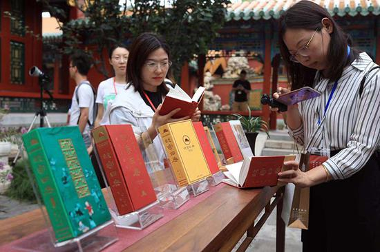 2020年《故宫日历》共有九个版本。