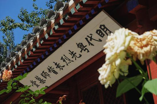 　袁崇焕祠堂外牌匾。 新京报见习记者 李凯祥 摄