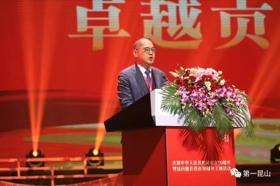 昆山市台湾同胞投资企业协会会长宗绪惠