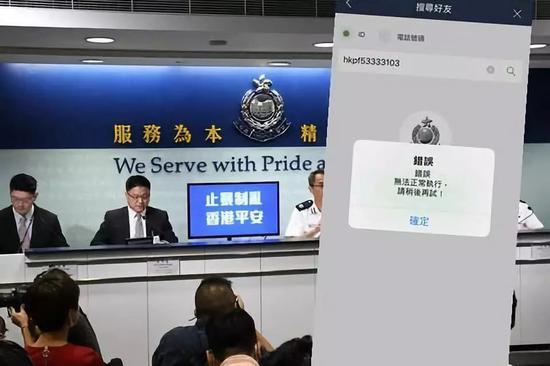 图源：香港“橙新闻”