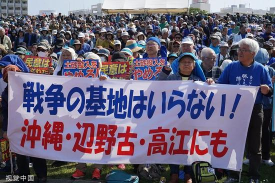 　　当地时间3月16日，日本冲绳县那霸市，当地民众反对美军普天间机场迁至该县名护市边野古。图/视觉中国