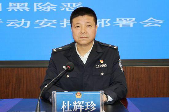 图为今年5月，杜辉珍主持扫黑除恶“陇中利剑”五号行动部署会。