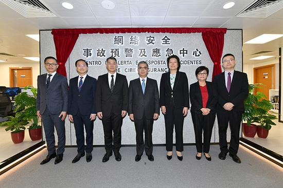 网络安全事故预警及应急中心启用仪式&nbsp; 澳门特别行政区政府网站 图