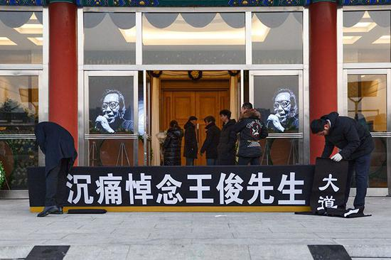 八宝山殡仪馆东礼堂，工作人员准备挂起挽幛。