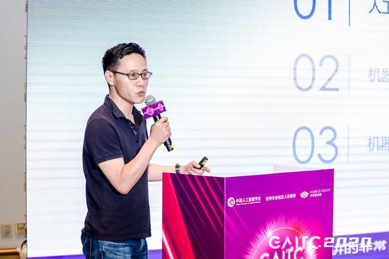 图注：新浪微博机器学习团队AI Lab负责人张俊林作主题演讲。