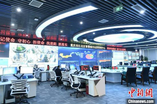 图为重庆市江北区智慧城市运营管理中心。　陈超　摄