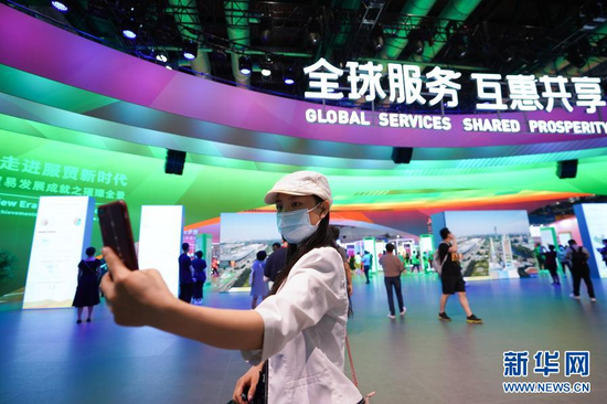 9月6日，参观者在2020年中国国际服务贸易交易会综合展区自拍。新华社记者 鞠焕宗 摄