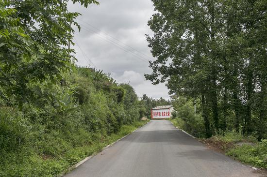 云南，扶贫标语系列