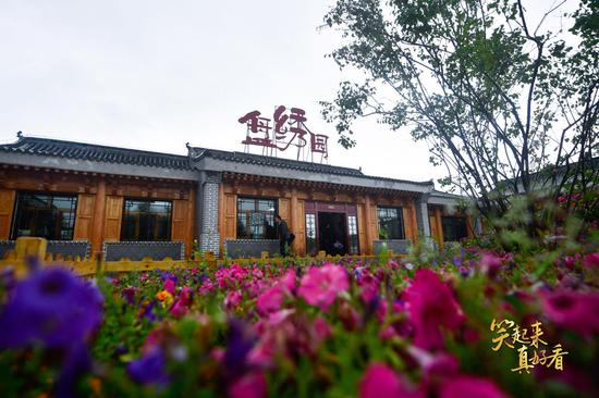 △这是2019年8月26日在青海互助土族自治县班彦新村拍摄的土族盘绣园。