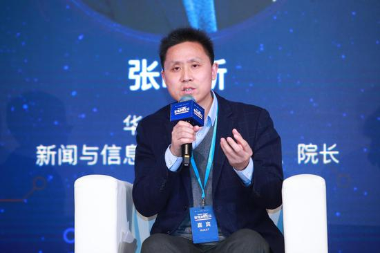 华中科技大学新闻与信息传播学院院长张明新