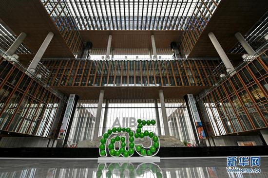 这是亚投行总部大楼内景和庆祝正式开业五周年装饰（2021年1月13日摄）。新华社记者 李鑫 摄
