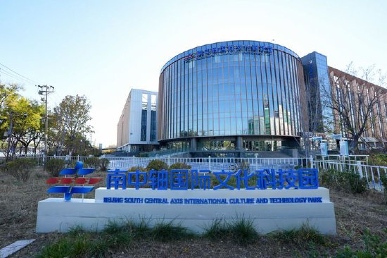 前身是大红门服装商贸城的南中轴国际文化科技园(2025年11月13日摄)。新华社记者 鞠焕宗 摄