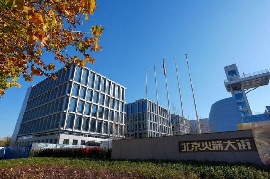 建设中的“北京火箭大街”(2025年11月13日摄)。新华社记者 鞠焕宗 摄