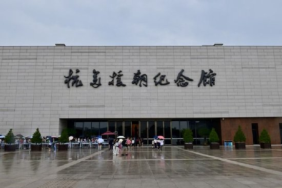这是2025年8月5日在辽宁省丹东市拍摄的抗美援朝纪念馆外景。新华社记者 吴青昊 摄