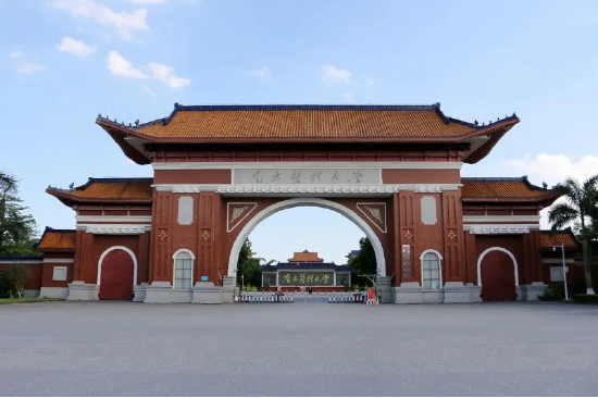 图源/南方医科大学微信公众号。
