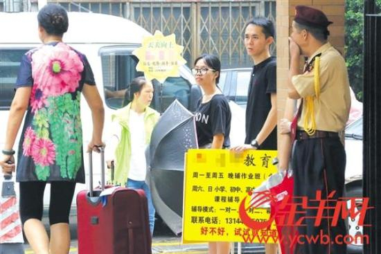 校外培训无证办学超纲教学强化应试很普遍。 金羊网 图