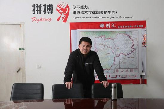3月20日，容城县，富铁军在自己开办的青创之家公寓。新区设立3天后，他就从辽宁老家来到这里。公寓现在聚集了不少来自外地的创业者。