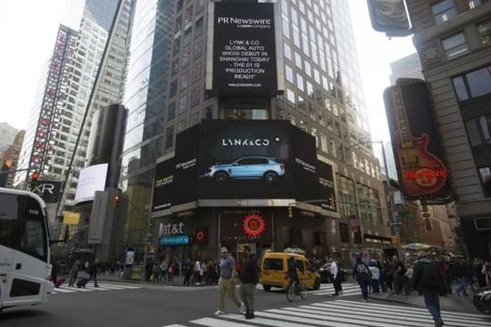 资料图片：时代广场上正在播放吉利旗下品牌领克的广告。