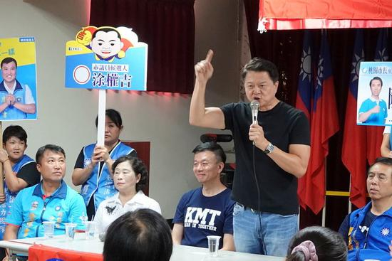 周锡玮参加辅选活动造势（图片来源：中评社）