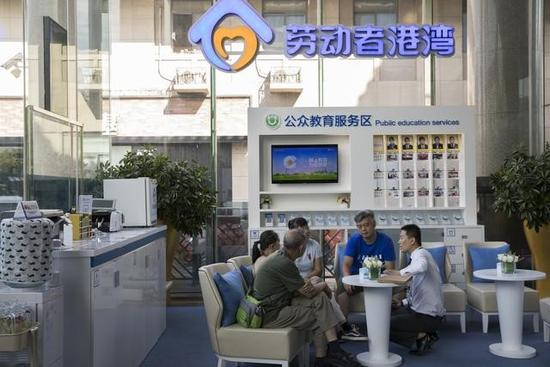 中国建设银行东四支行劳动者港湾，工作人员在耐心为客户讲解金融产品