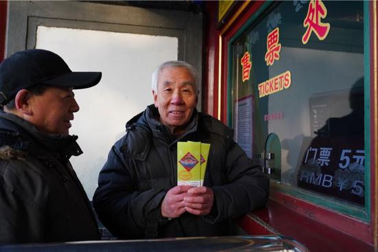 市民展示自己“抢购”到的门票。北海公园供图