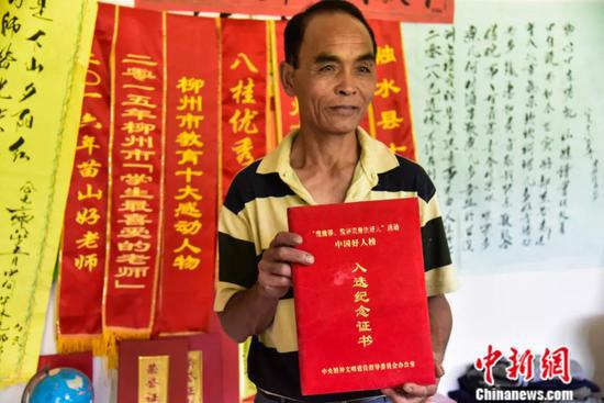 多年来，周宏军获得了多项荣誉。