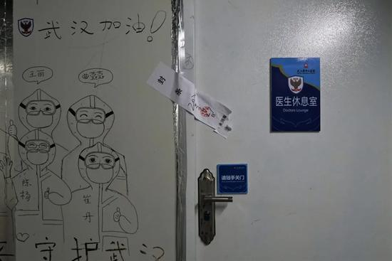 4月1日，雷神山医院的医生休息室被贴上了封条。中青报·中青网见习记者&nbsp;李强/摄