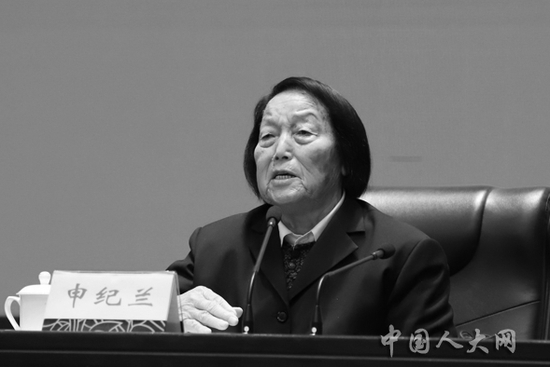 申纪兰。图据中国人大网