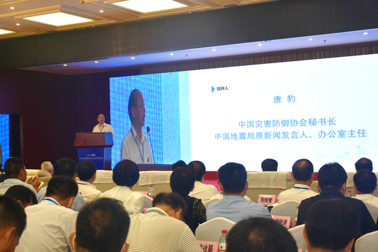 中国灾害防御协会秘书长唐豹