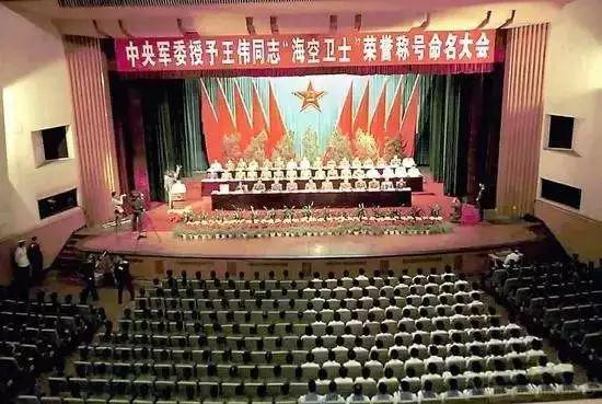 　　2001年4月24日，中央军委在北京举行大会，授予王伟“海空卫士”荣誉称号和“一级英模”奖章。图片来源：军报记者