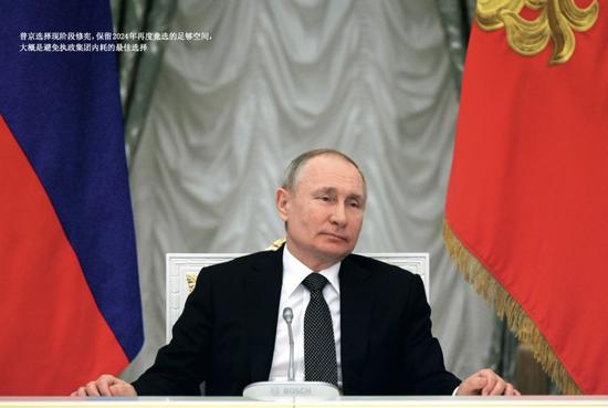 2月26日，在俄罗斯首都莫斯科，俄罗斯总统普京会见俄宪法修正案起草工作组成员。图/法新