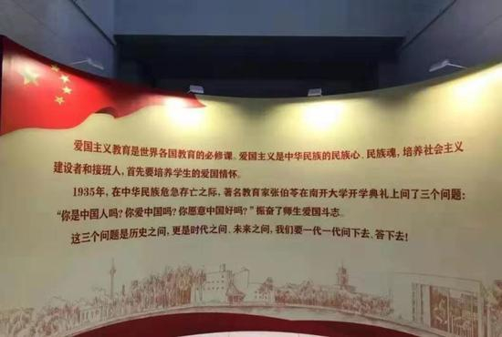 　　习近平总书记在南开大学考察调研时，高度赞扬了张伯苓老校长著名的“爱国三问”，指出：“这既是历史之问，也是时代之问、未来之问。” （网上图片）