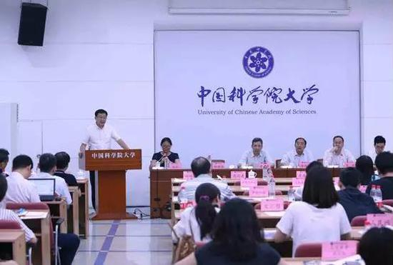 国科大首届本科毕业生培养工作新闻通气会会场。杨天鹏 摄