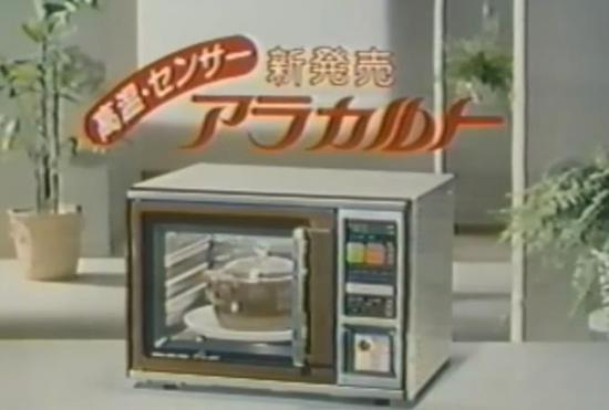 △上世纪80年代，日本家用电器行销全球