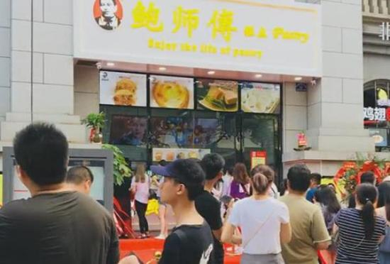 长江日报 图