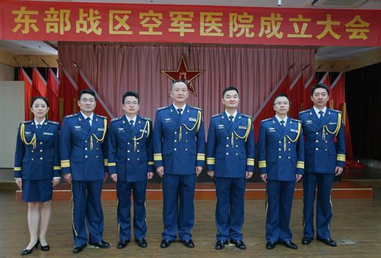成立大会现场 中国人民解放军东部战区空军医院网站 图