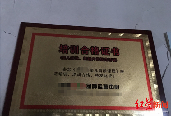 店内墙上挂着相关《培训合格证书》
