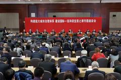 北京市政协十三届三次会议举行专题座谈会 陈吉宁吉林参加
